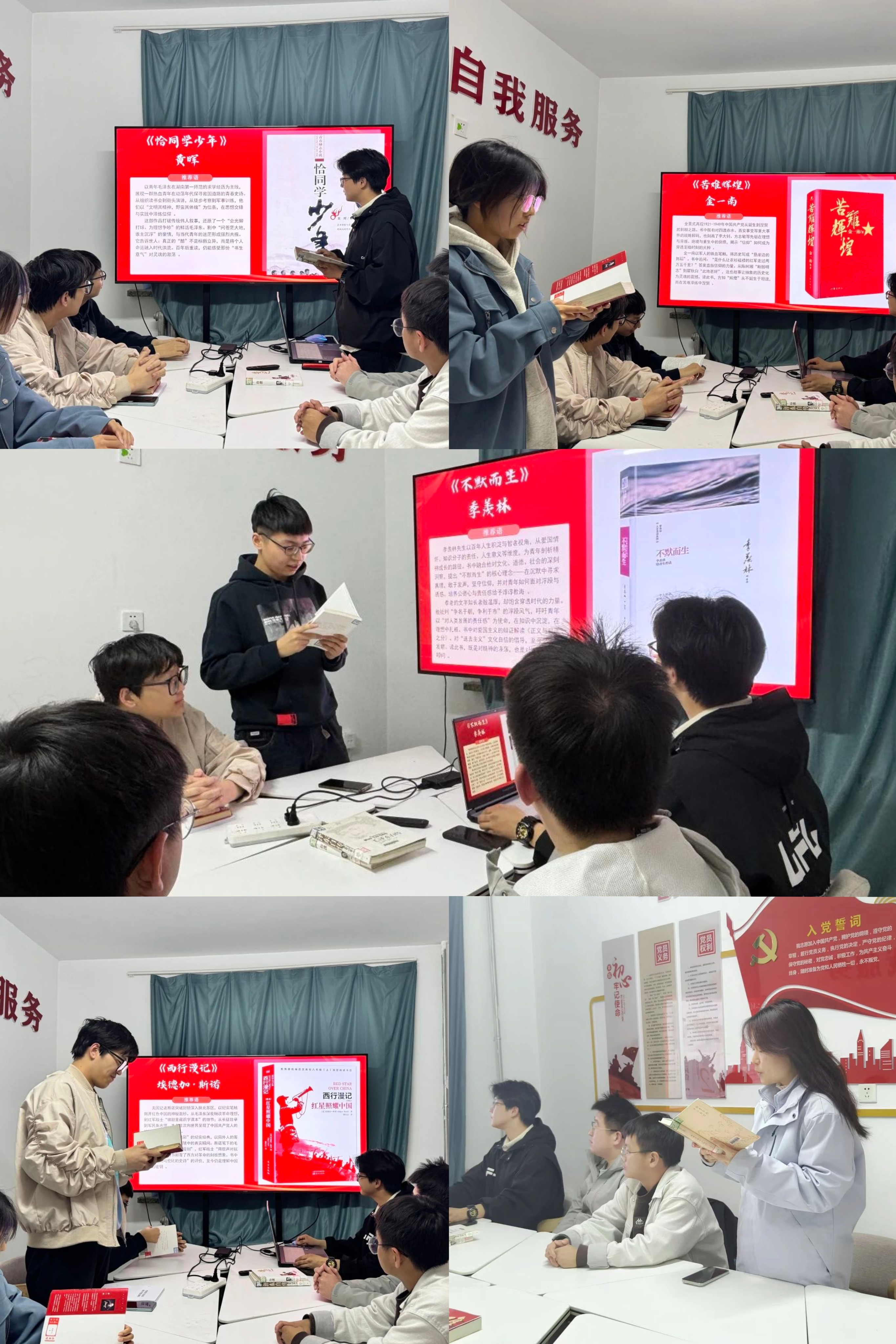 微信图片_20250514110532.jpg