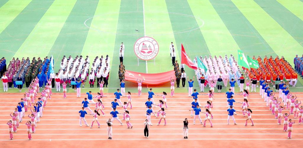 烟台南山学院隆重举行2025年春季田径运动会