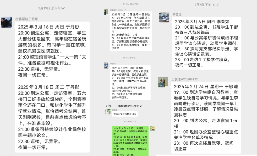 图片7.png