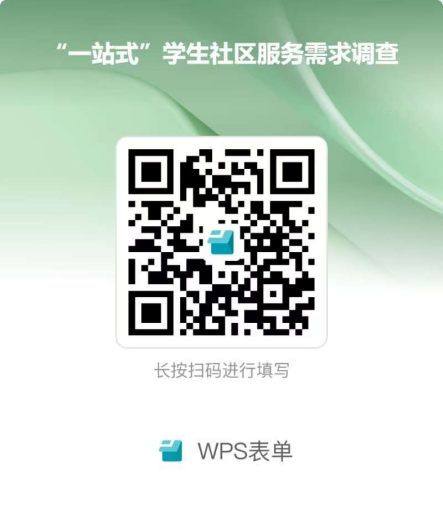 微信图片_20250514205645.png