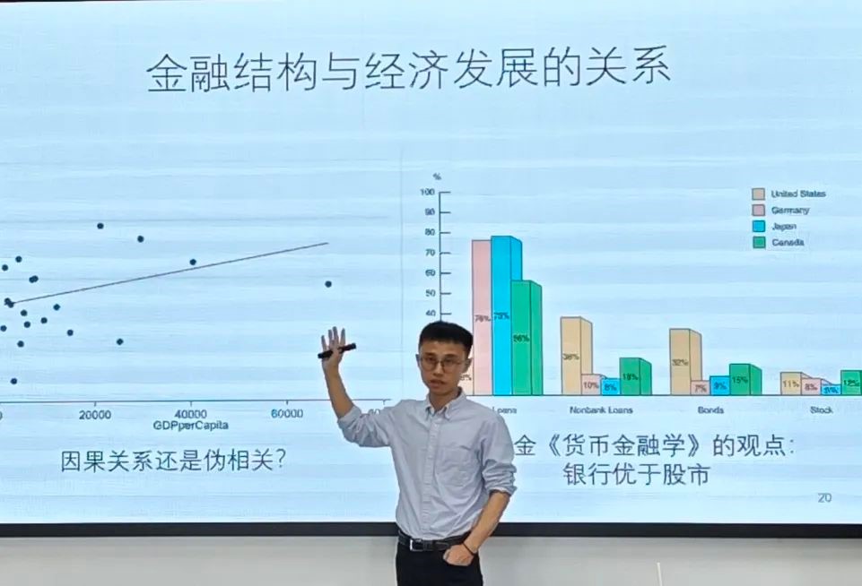 经管 校友汇.jpg