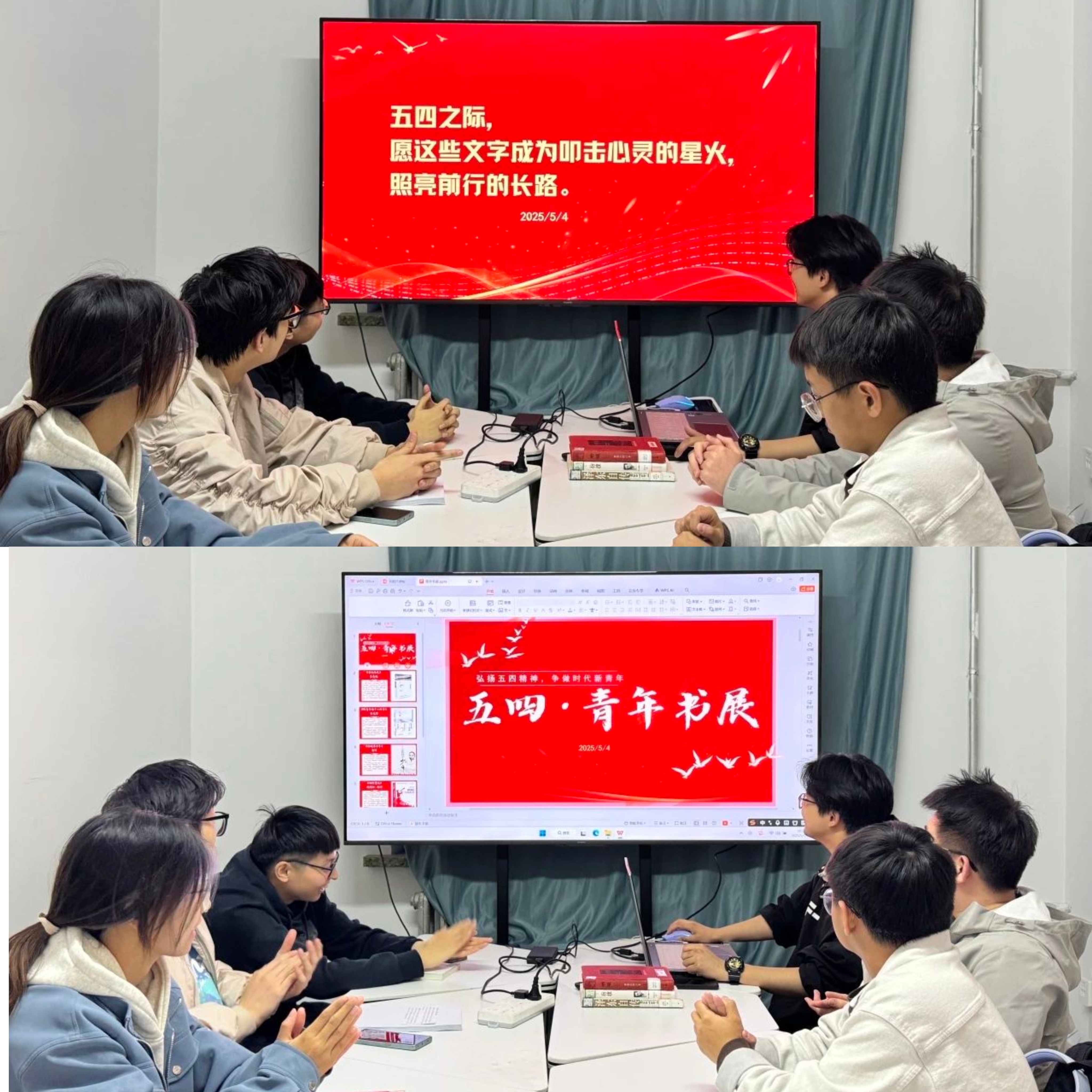 微信图片_20250514110720.jpg