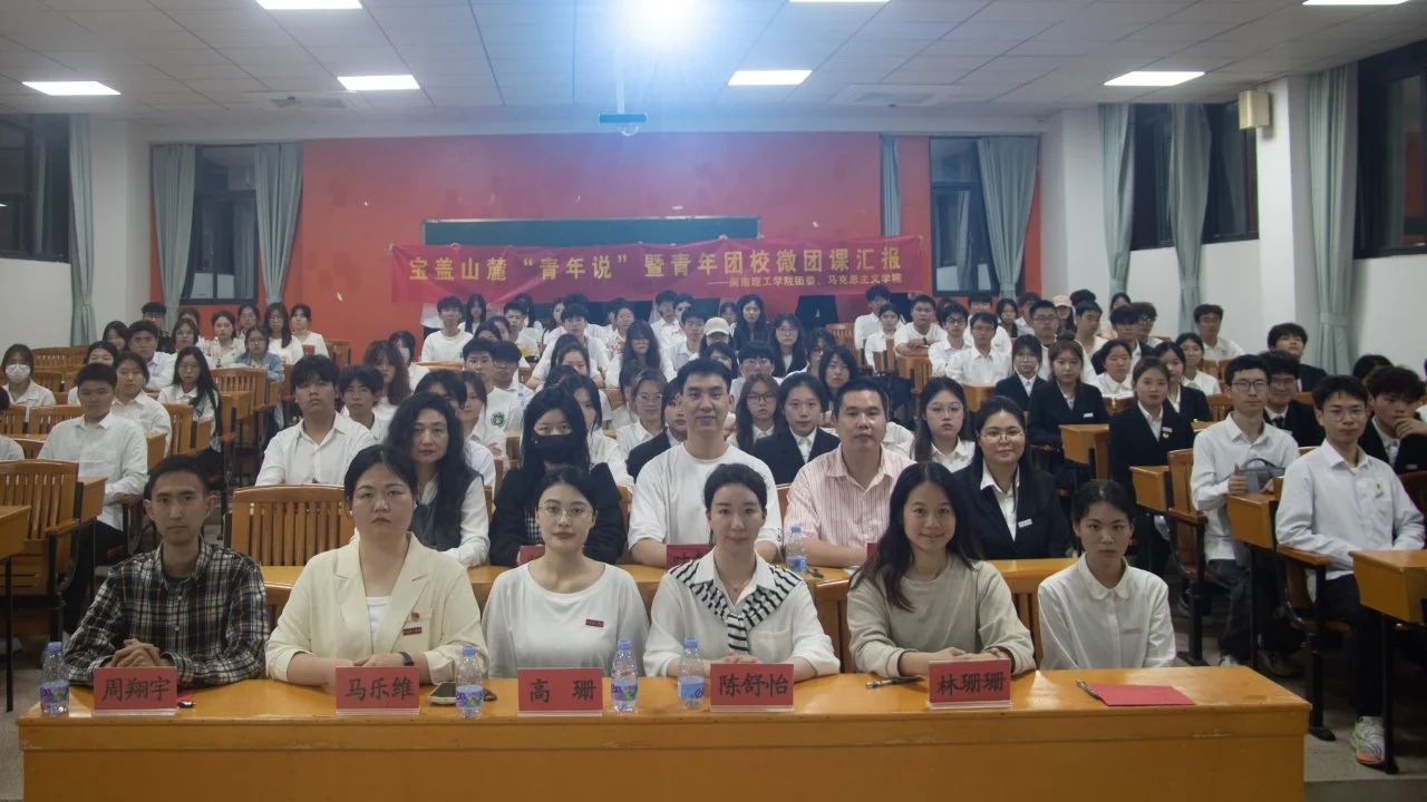 微信图片_20250515125116.jpg 微信图片_20250515125116.jpg