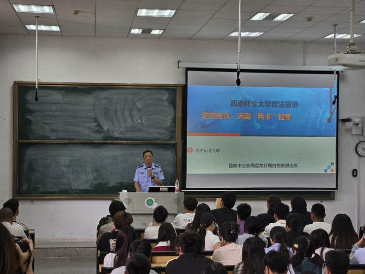 微信图片_20250515114921.png 微信图片_20250515114921.png