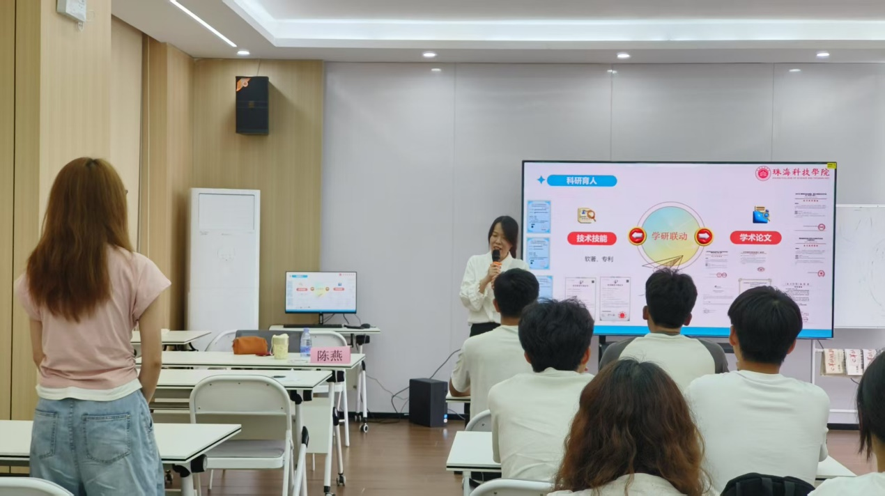 讲课2.png 讲课2.png