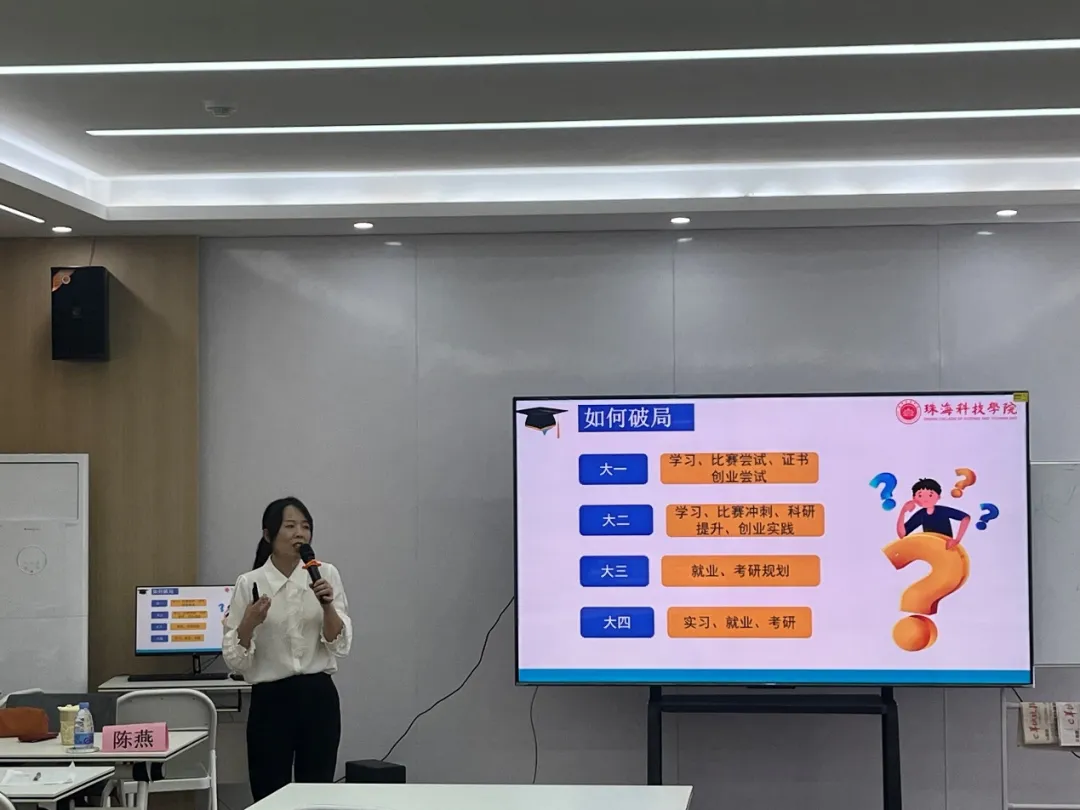 讲课1.png 讲课1.png