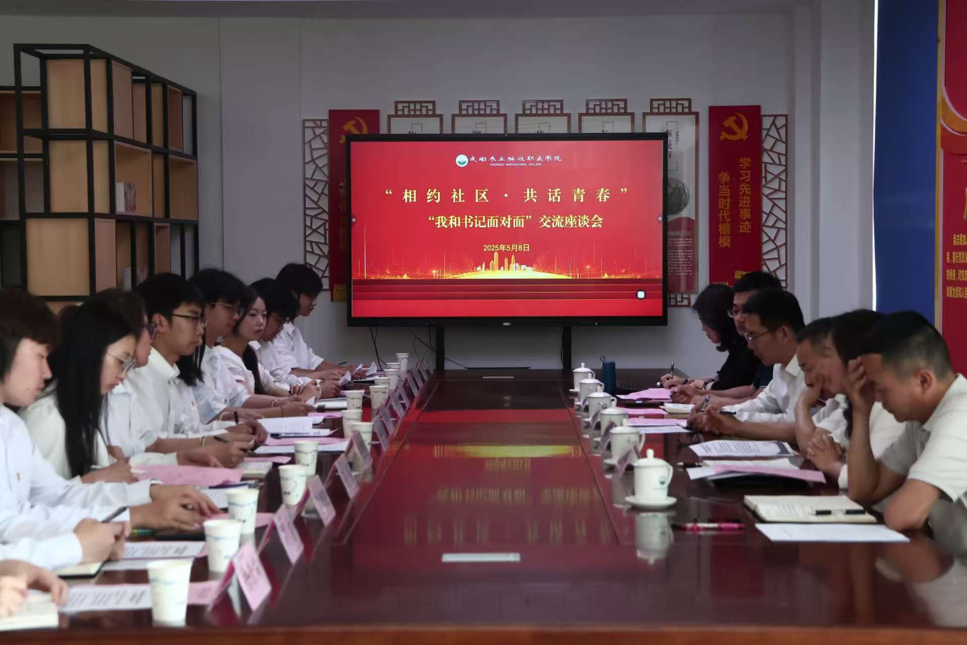 微信图片_20250513114336.jpg