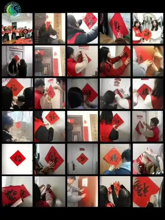 一站式服务中心送福、送春联活动.png 一站式服务中心送福、送春联活动.png