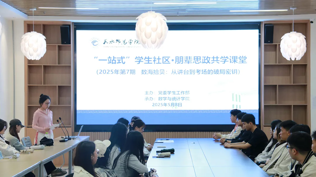 第七期-1.jpg 第七期-1.jpg