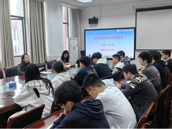 机制创新与资源整合双轮驱动：农业工程学院 “一站式” 学生社区建设保障体系构建路径610.png