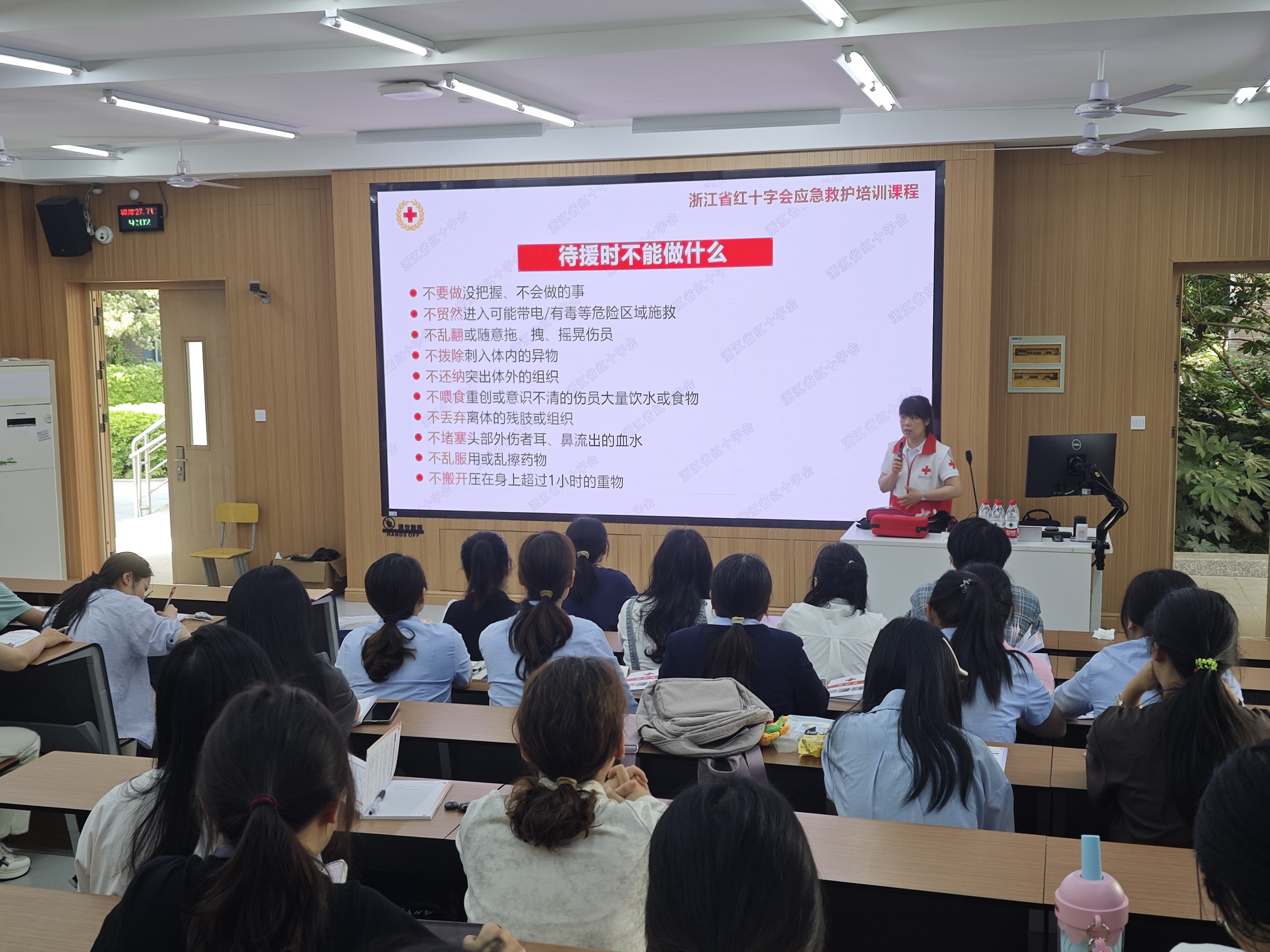 急救1.jpg