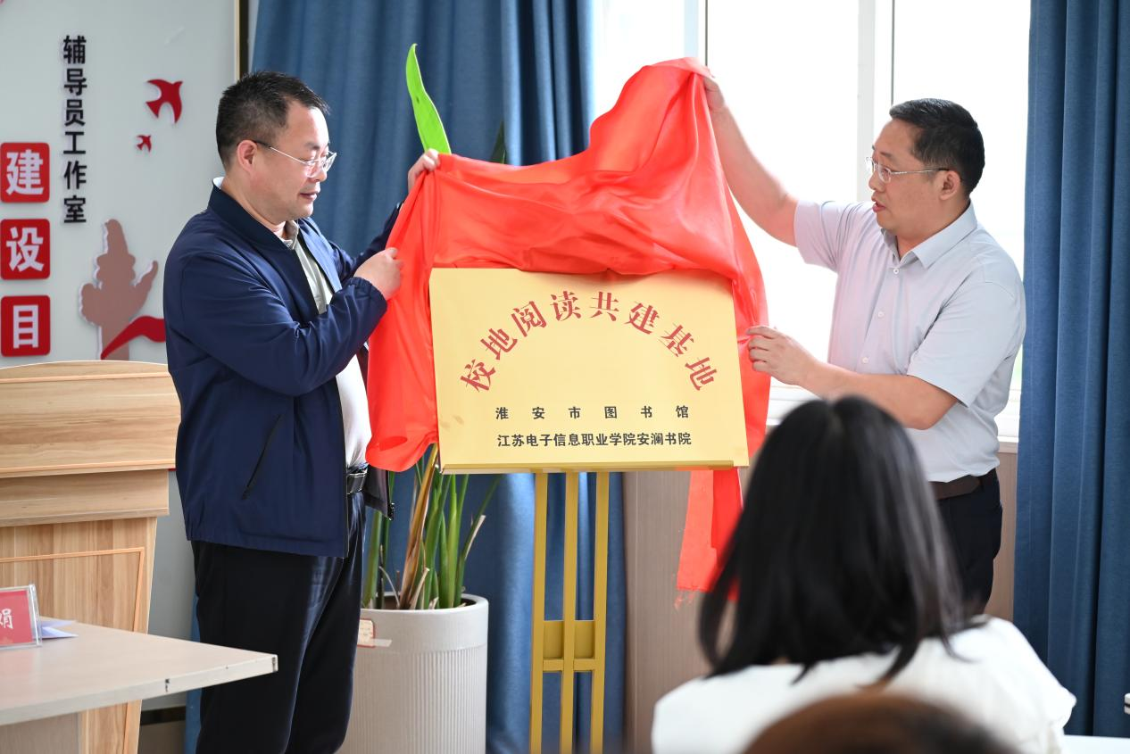 阅读基地共建.png 阅读基地共建.png