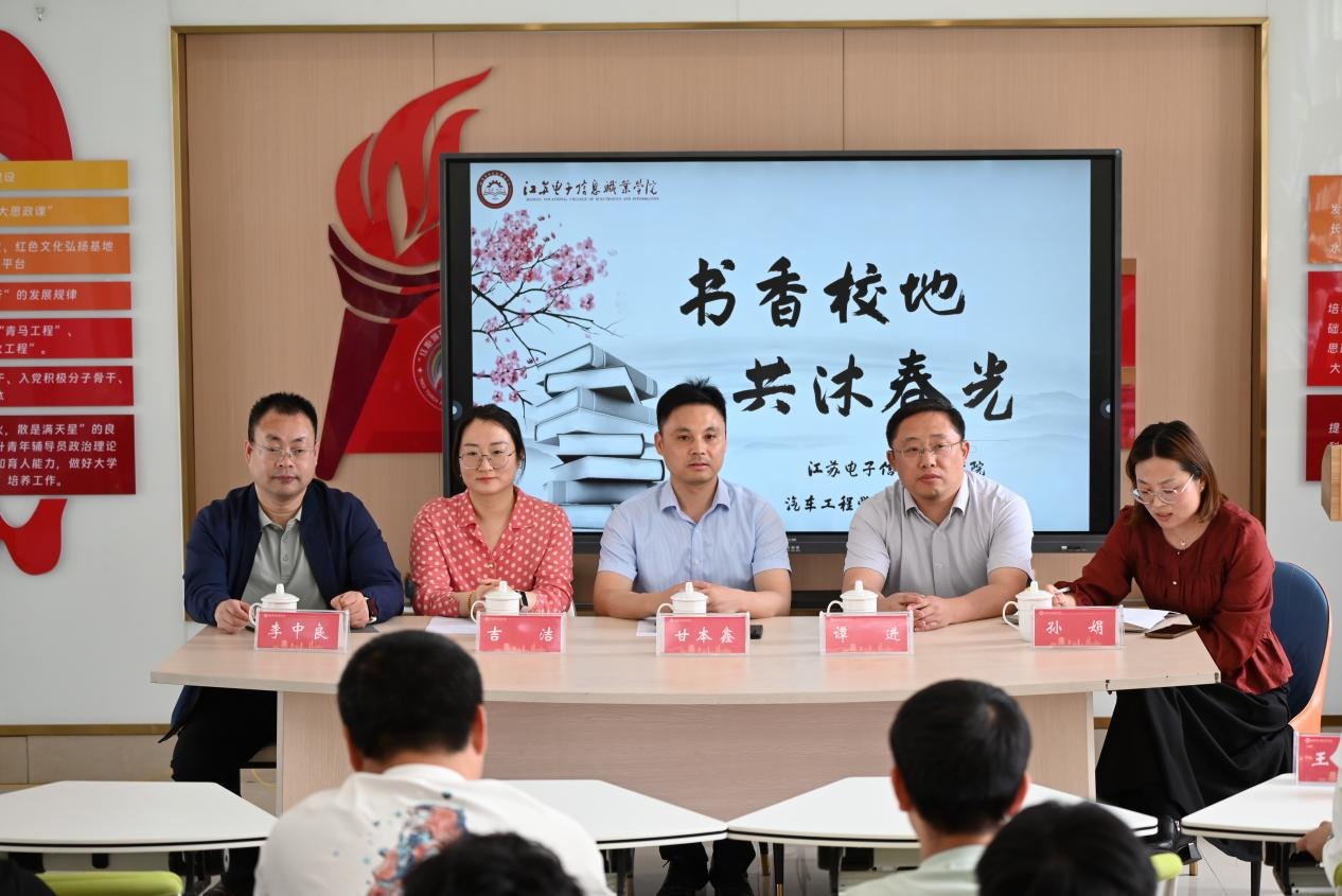 共建阅读基地.png 共建阅读基地.png