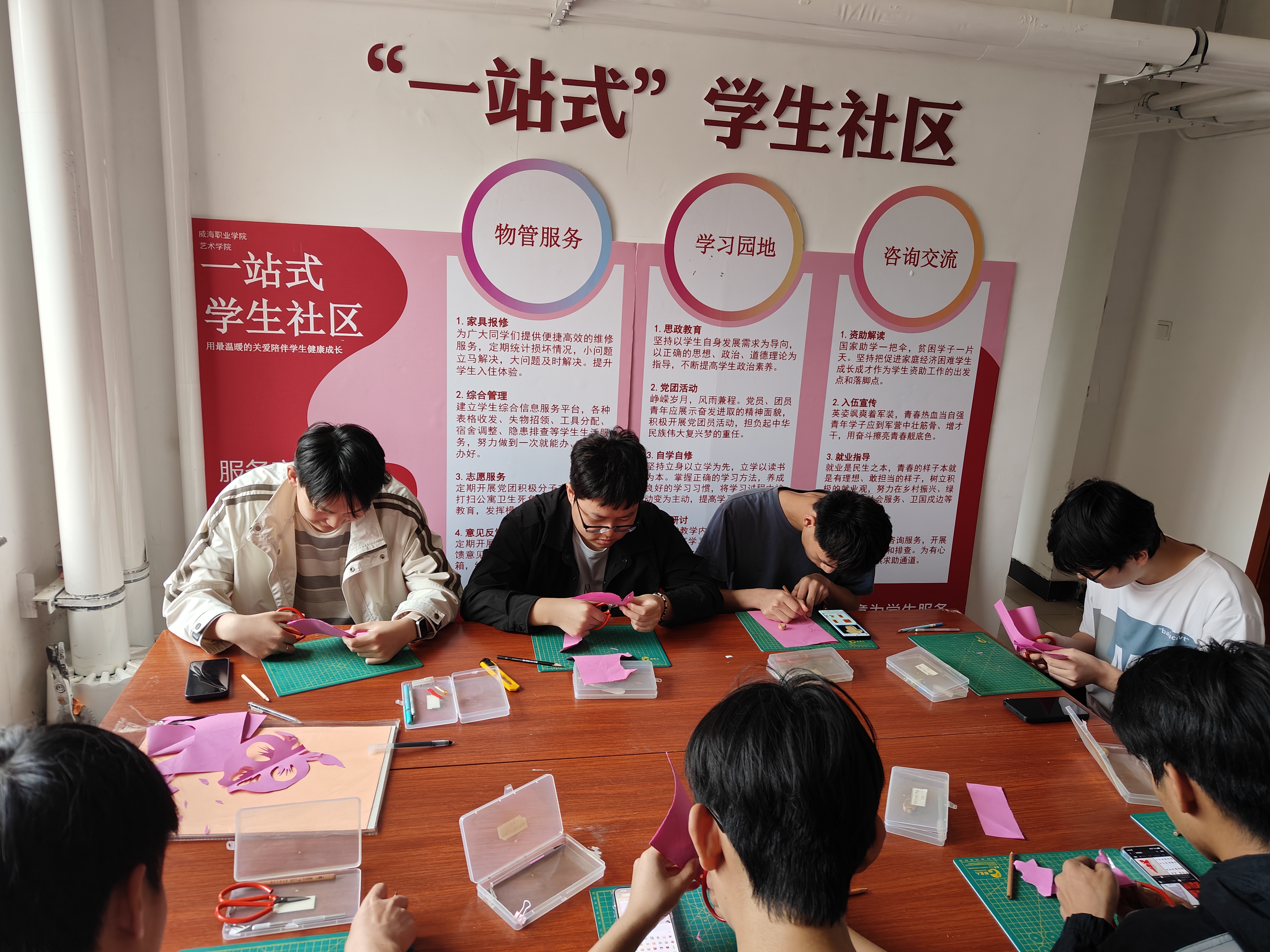 6.非遗剪纸.png