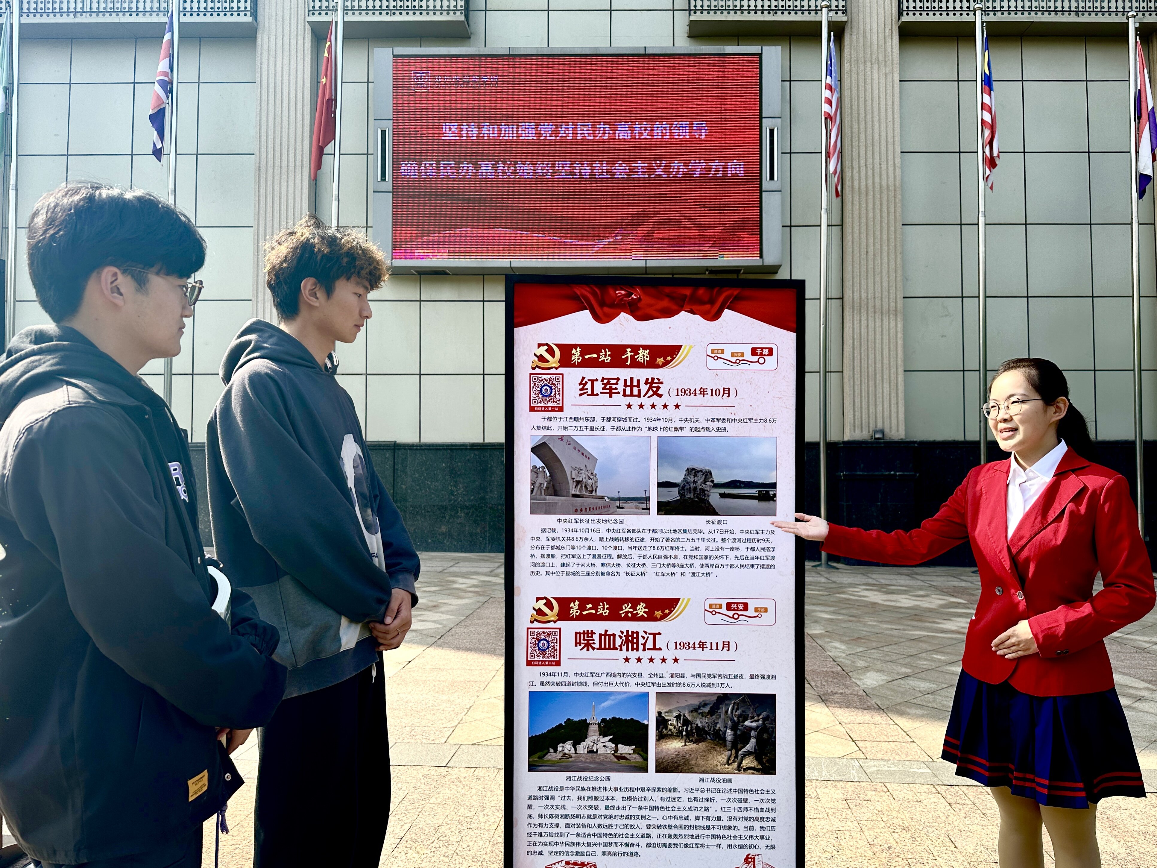校园重走长征路_proc.jpg
