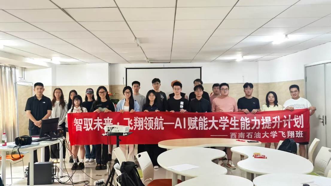 图2 参与同学合影留念.jpeg