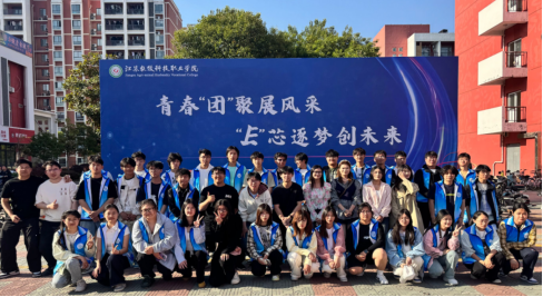 农信-模块三：激活学生参与活力 构建社区共治格局1033.png
