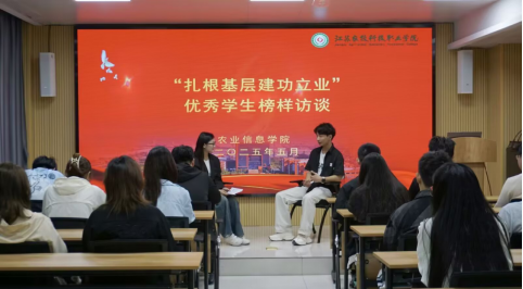农信-模块三：激活学生参与活力 构建社区共治格局1210.png