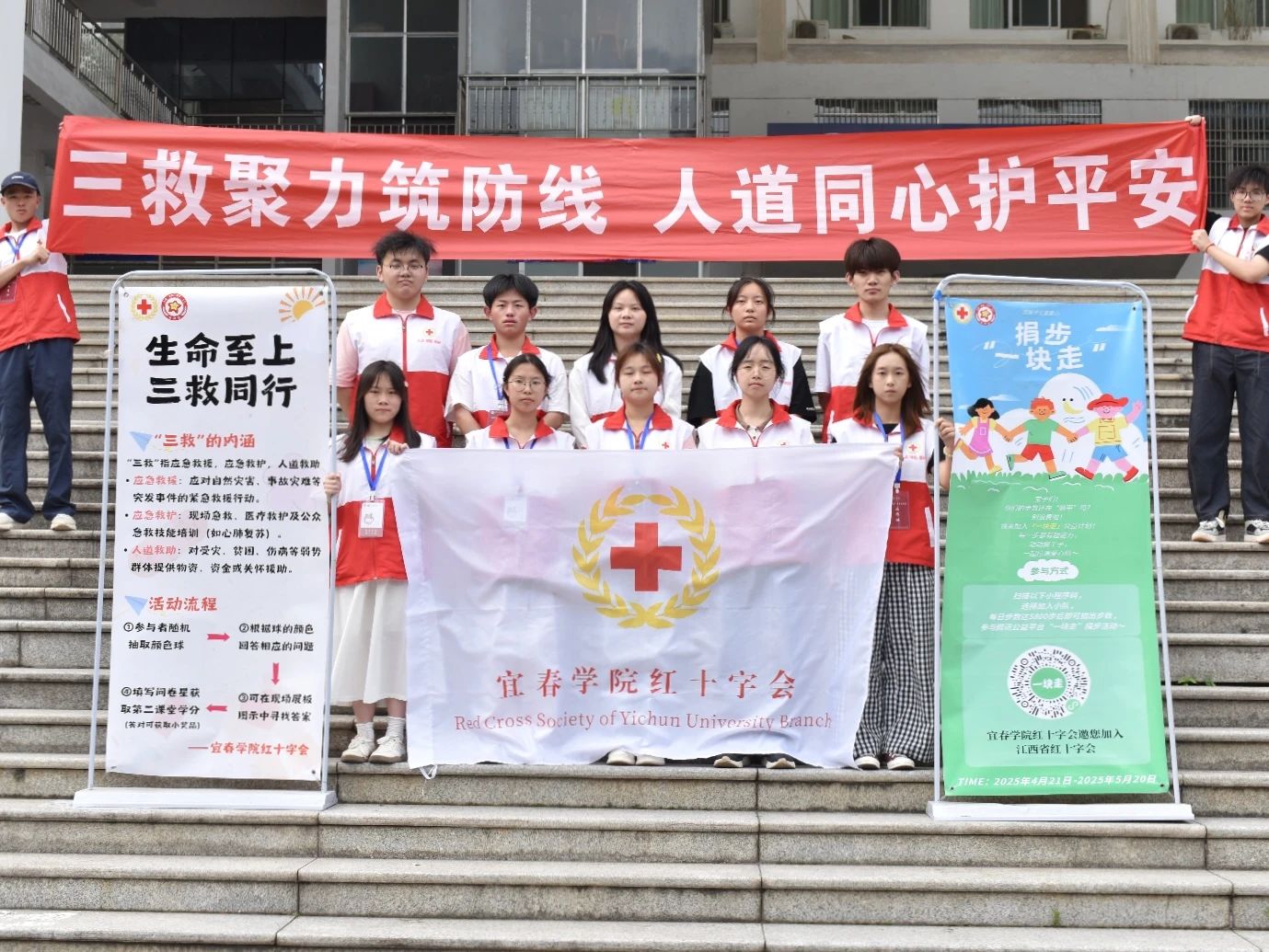 微信图片_20250520182156.jpg