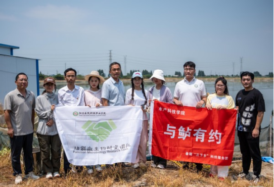 （文化建设）水产科技学院构建“水韵渔歌”文化体系 赋能“三全育人”新生态（刘颖）1391.png