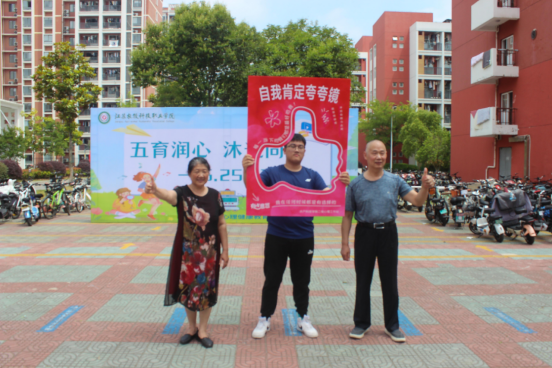 （文化建设）水产科技学院构建“水韵渔歌”文化体系 赋能“三全育人”新生态（刘颖）1082.png