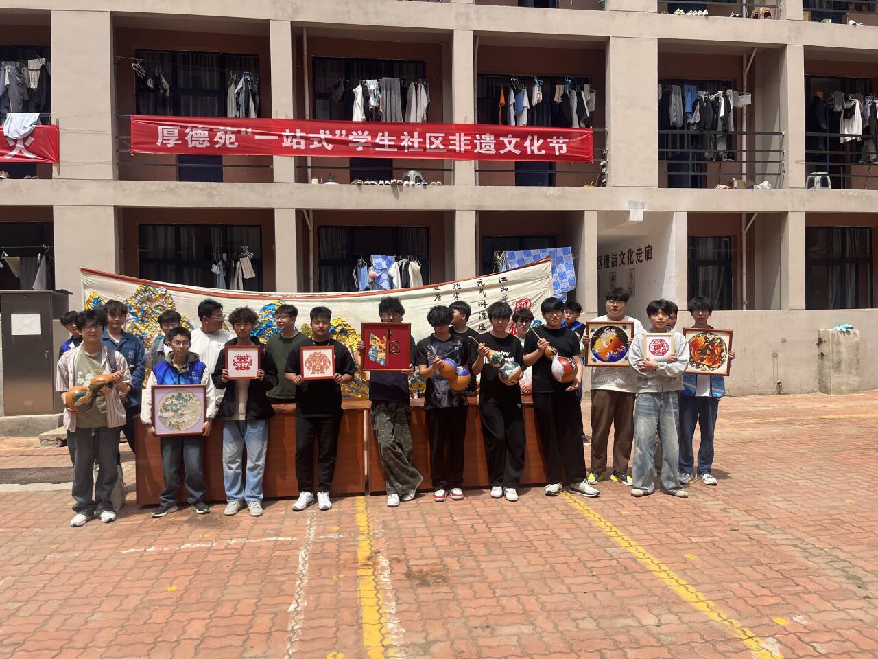 1.一站式学生社区封皮.png