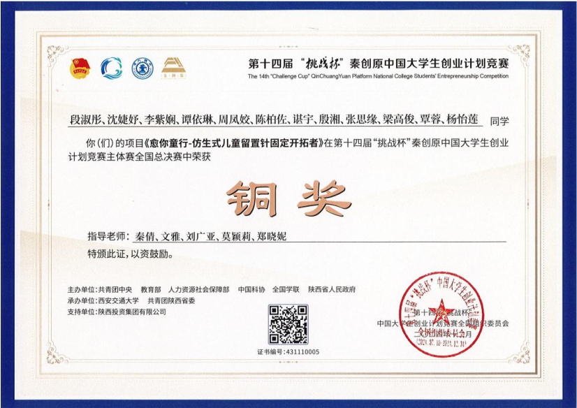 图片4.png 图片4.png