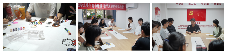 微信图片_20250521171732.png 微信图片_20250521171732.png