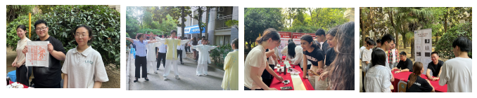 微信图片_20250521171722.png 微信图片_20250521171722.png