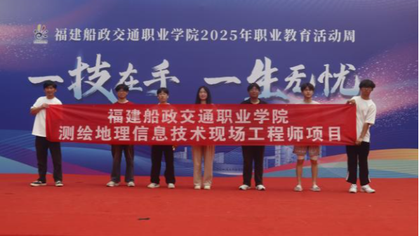 测绘地理信息技术 专业开展现场工程师与双创项目展示活动