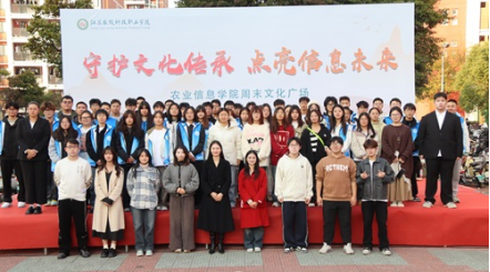 农信-模块一：党建引领四维聚力 社区育人谱写新篇1676.png