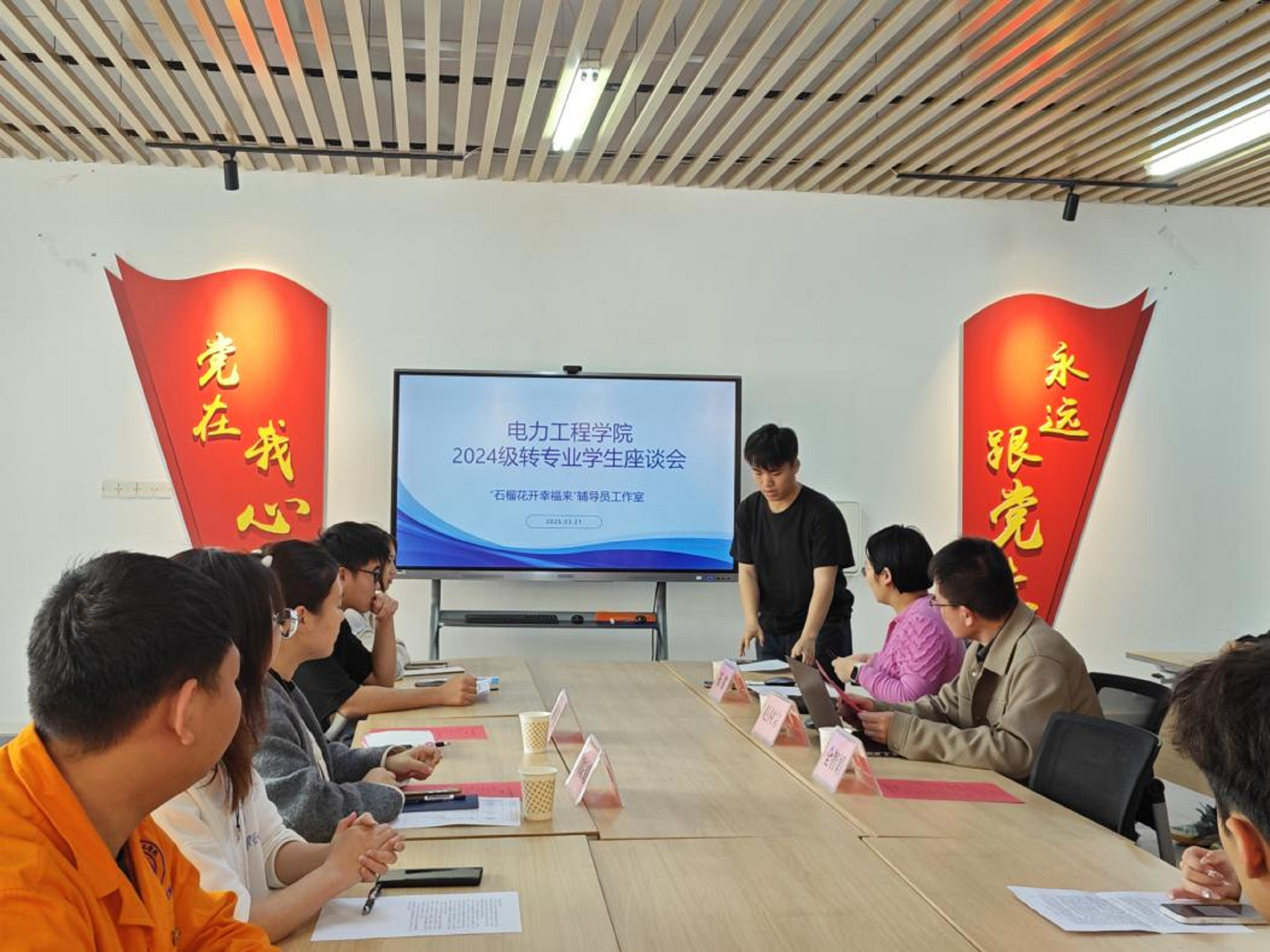 图片1:转专业学生代表做自我介绍.png 图片1:转专业学生代表做自我介绍.png