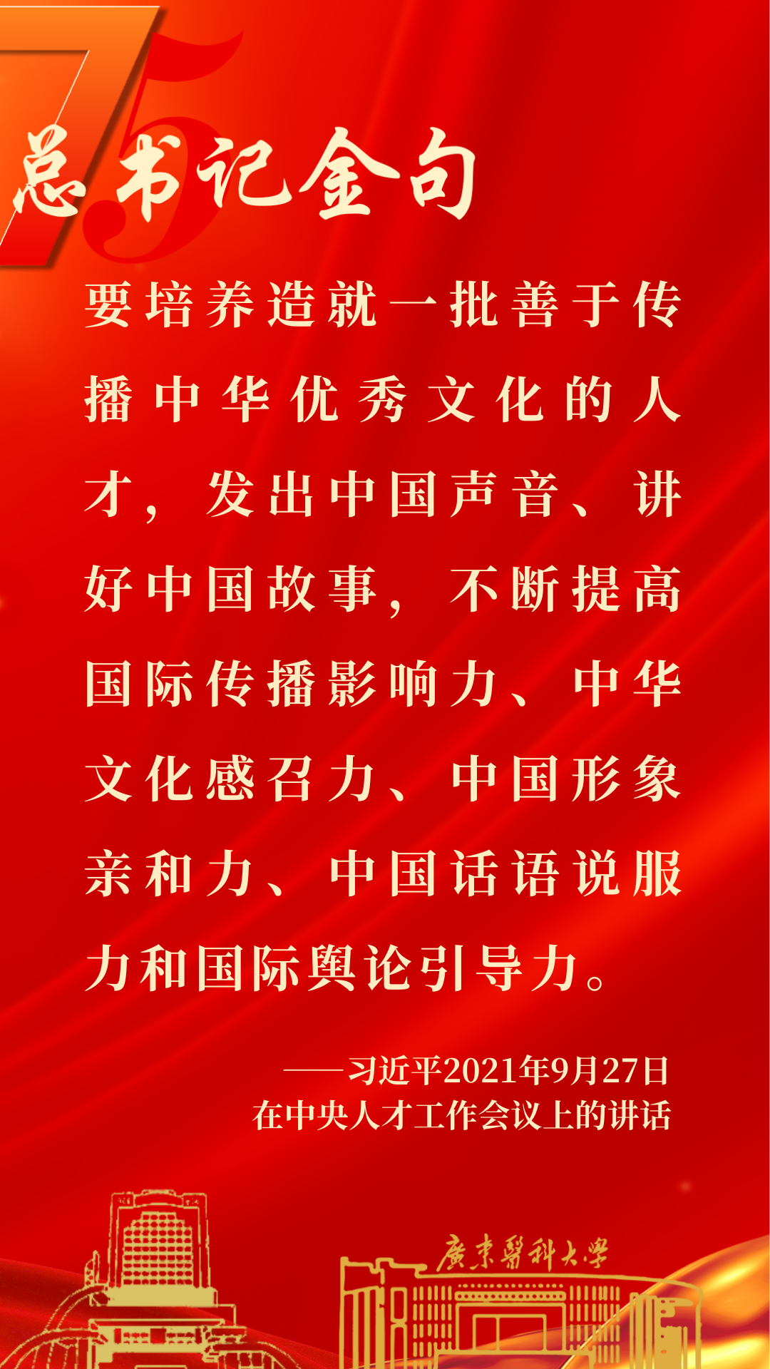 640 (1).png