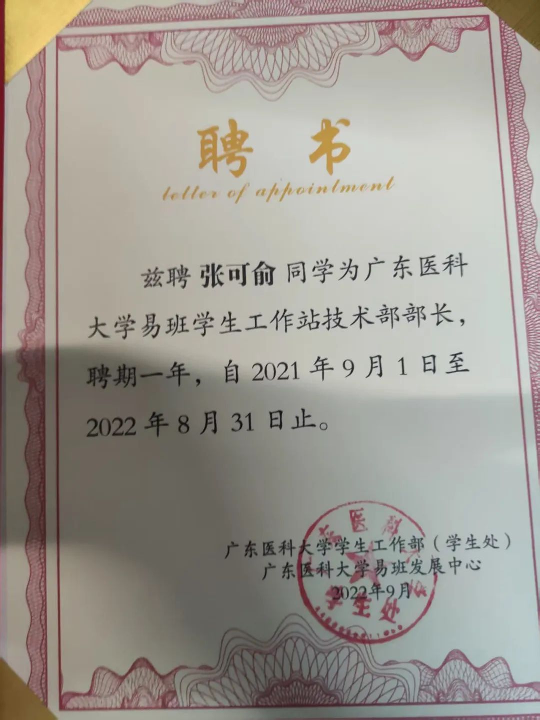 640 (1).jpg 640 (1).jpg