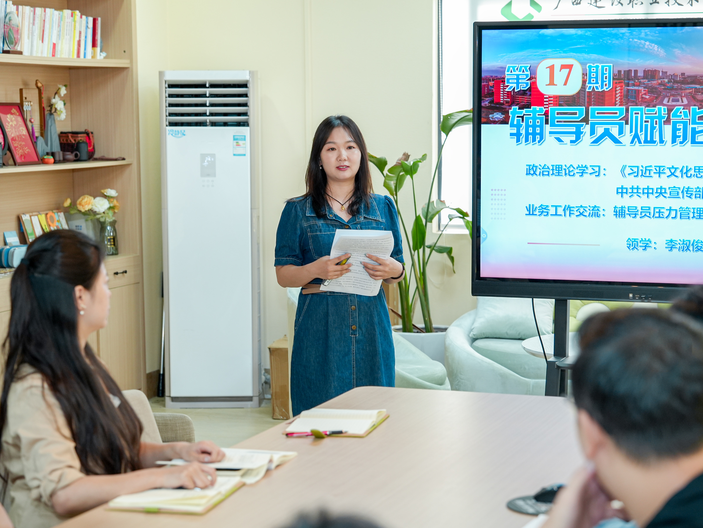 2-韦珍安老师领学并作专题发言.jpg 2-韦珍安老师领学并作专题发言.jpg