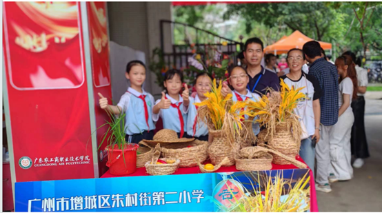 小学生劳动作品展览.png