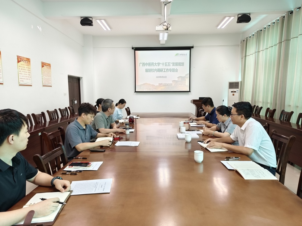 调研座谈会现场.jpg