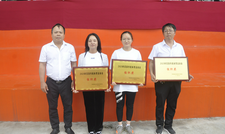 图为校领导韦永武(左一)为获奖系(部)颁奖2修改.png 图为校领导韦永武(左一)为获奖系(部)颁奖2修改.png