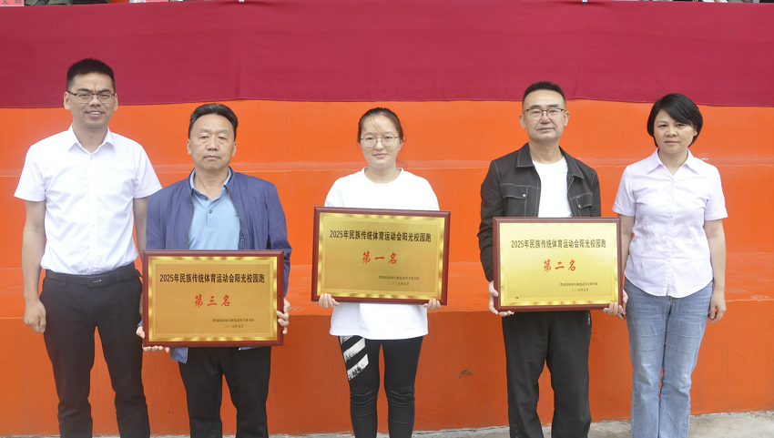 图为校领导张忠敏(右一)、秦德勇(左一)为获奖系(部)颁奖4修改.png 图为校领导张忠敏(右一)、秦德勇(左一)为获奖系(部)颁奖4修改.png