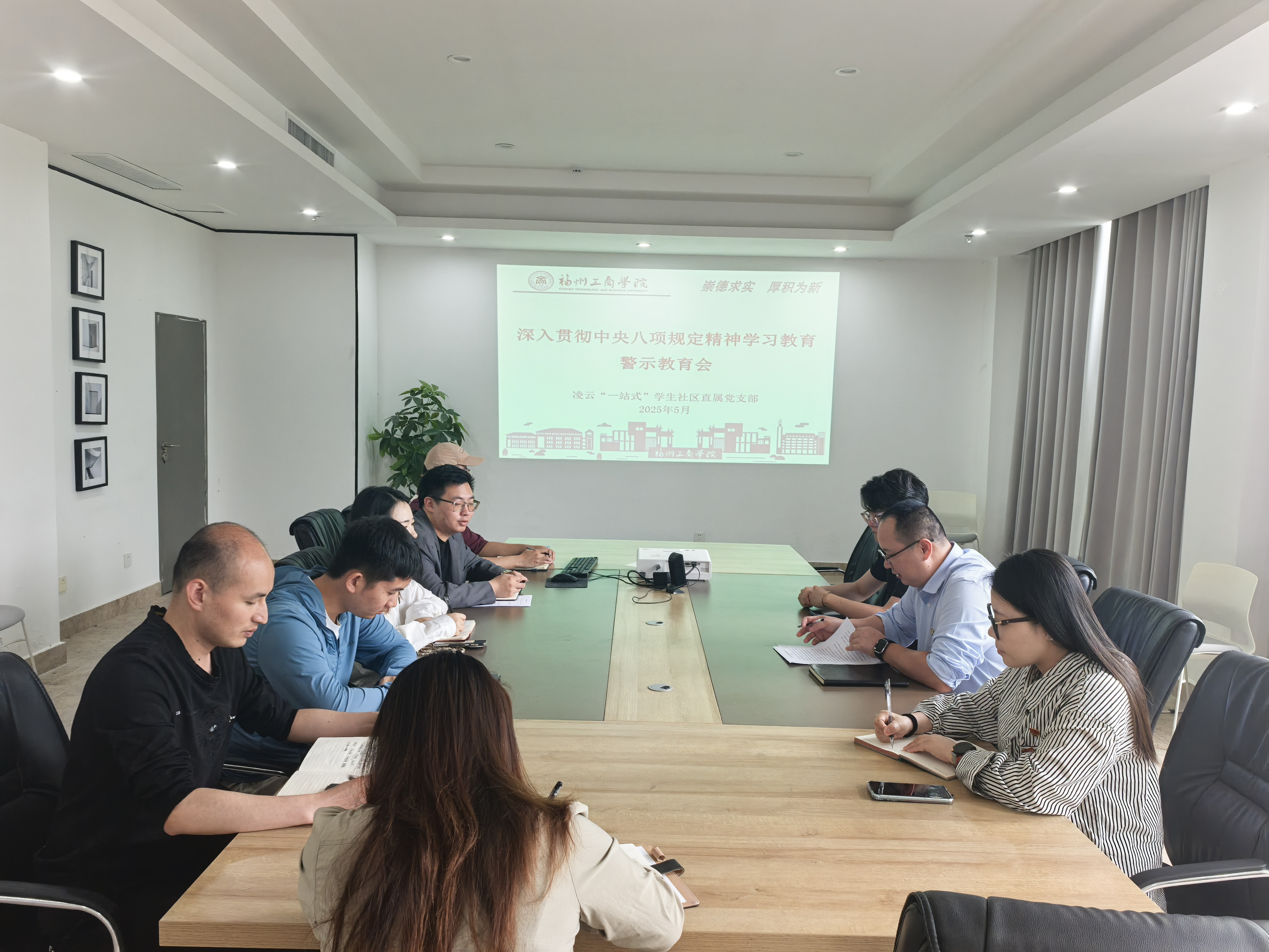 警示教育1.jpg
