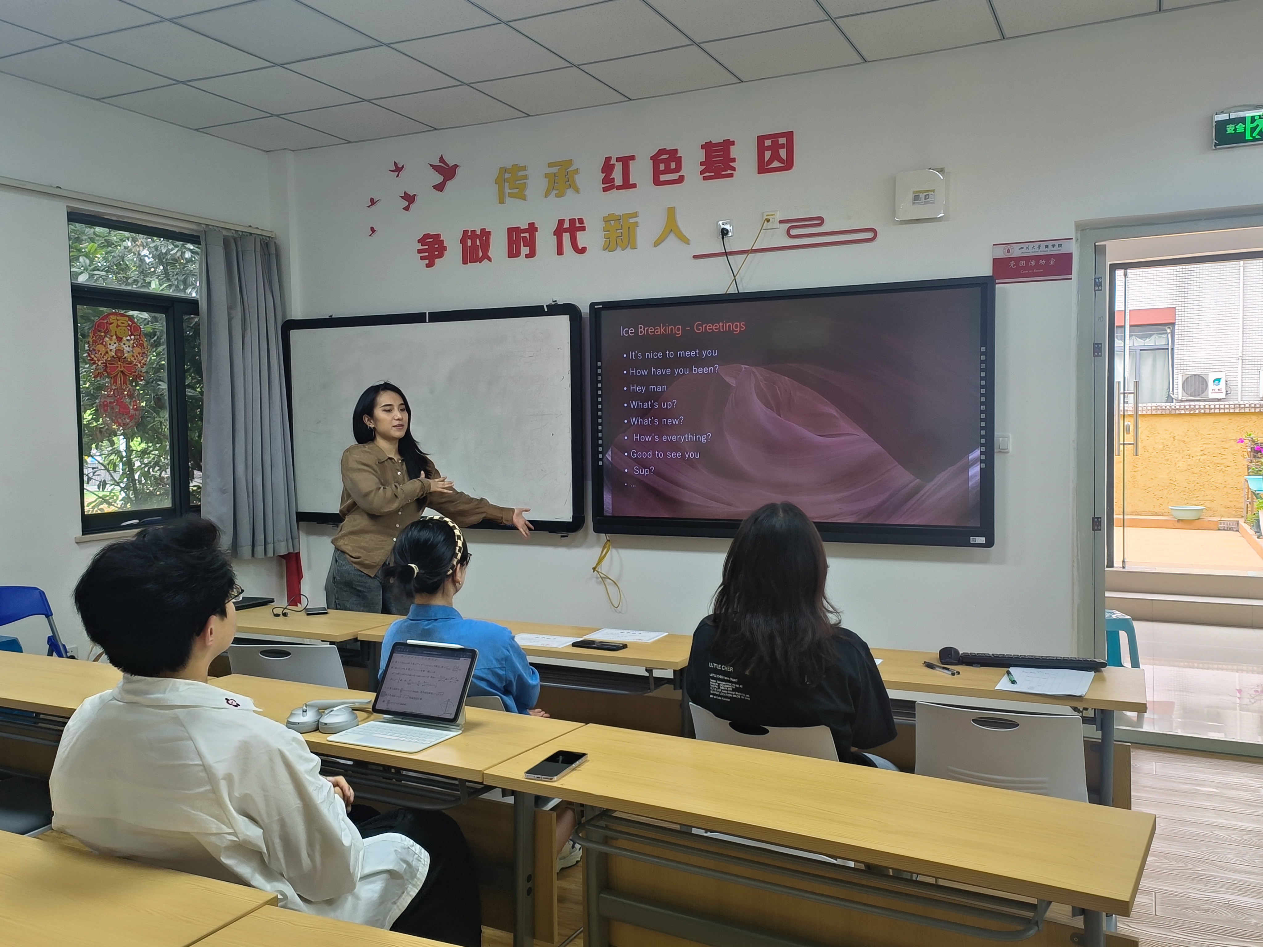 学业指导1-英语口语沙龙活动.jpg