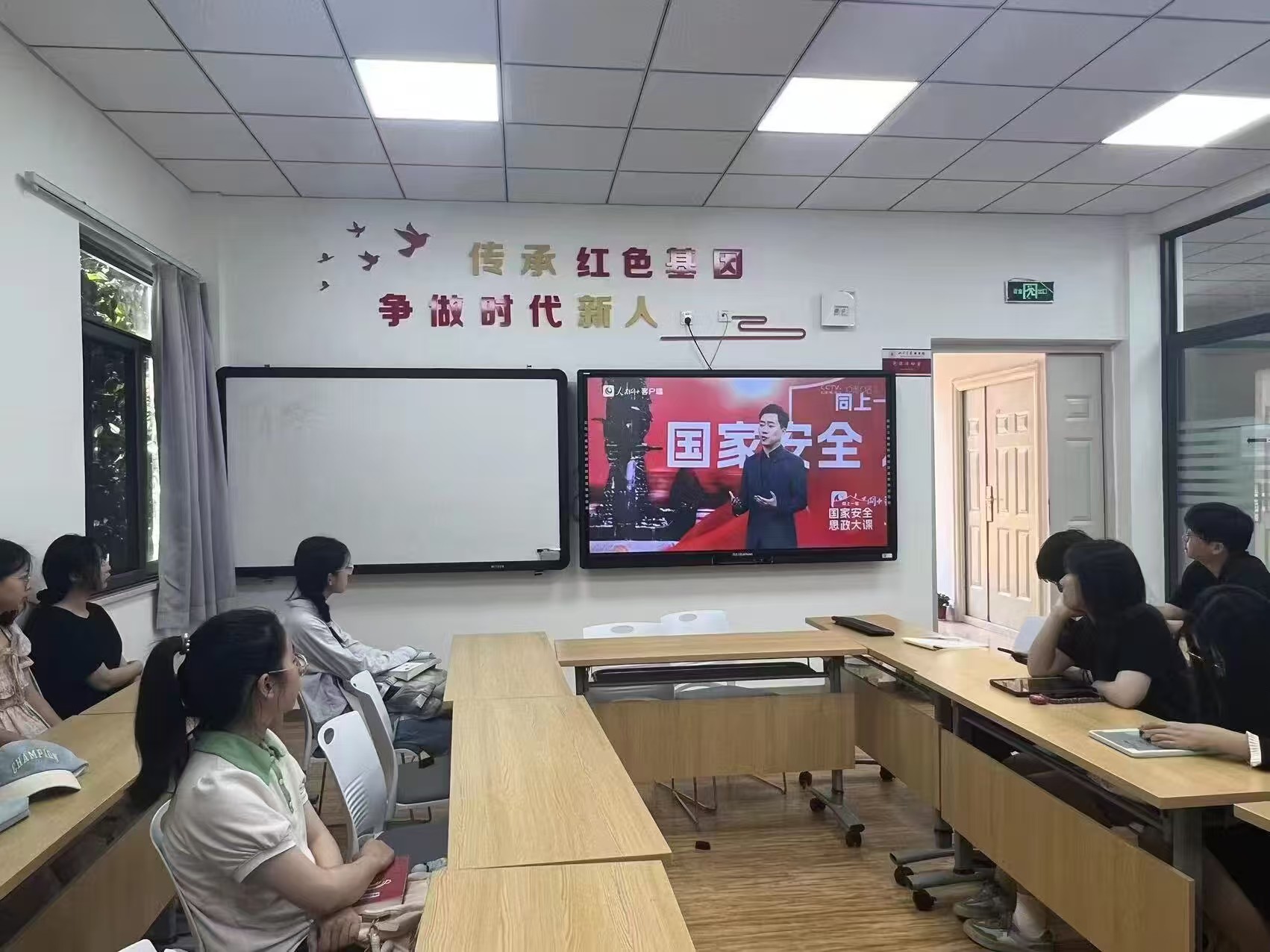 理论学习3-国家安全教育活动.jpg