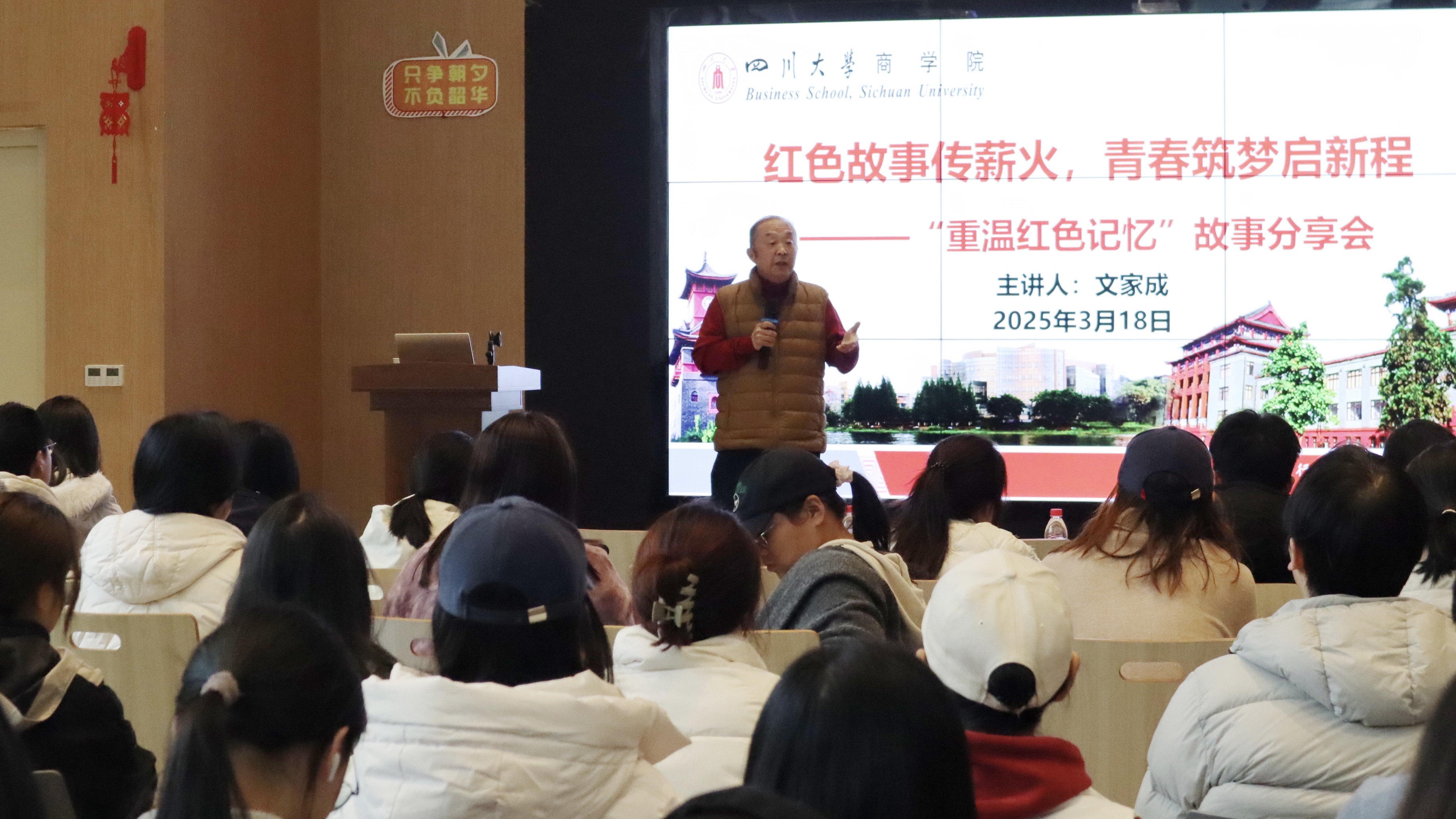 红色教育1-重温红色记忆”故事分享会.jpg