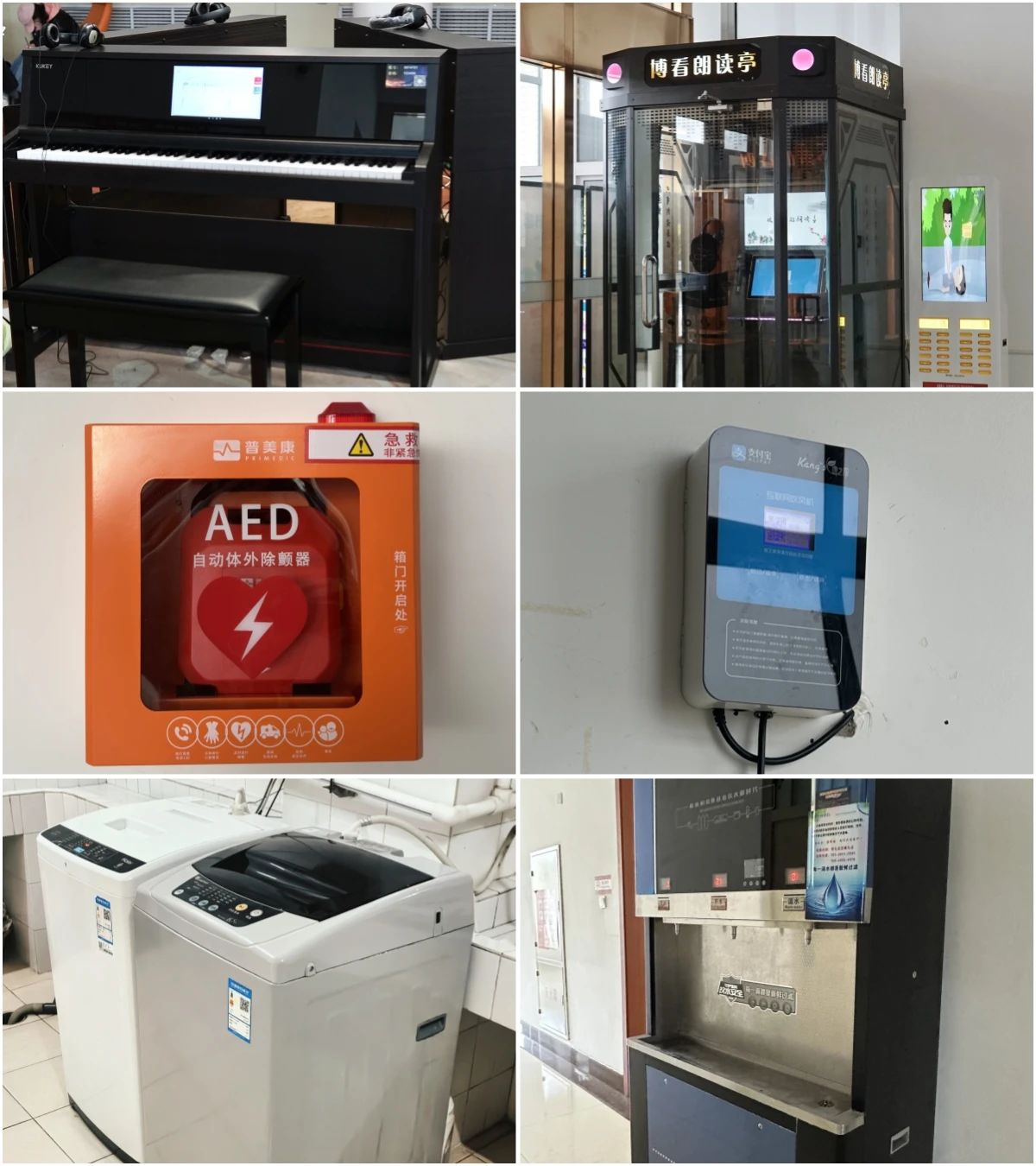 微信图片_20250526155055(23).jpg 微信图片_20250526155055(23).jpg