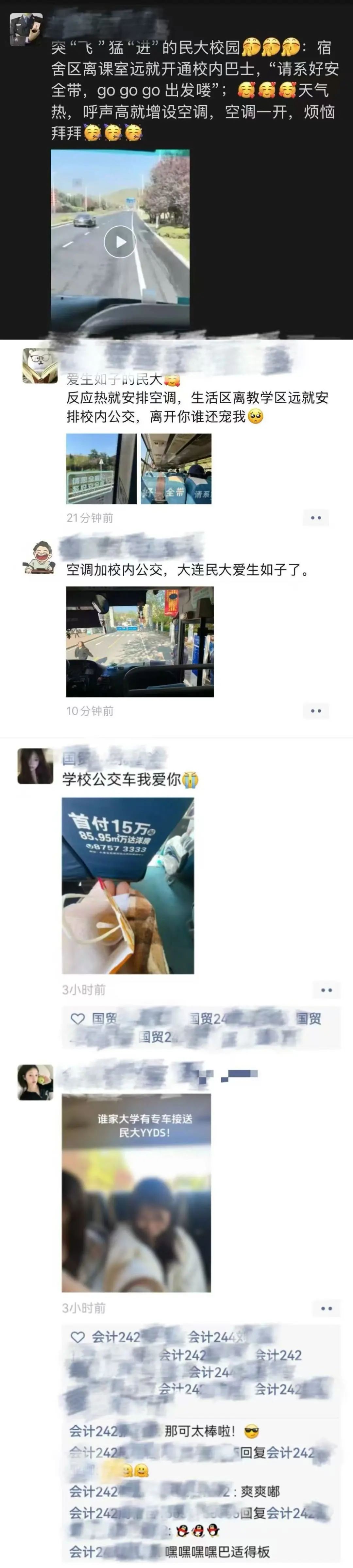 微信图片_20250526154932(11).jpg 微信图片_20250526154932(11).jpg