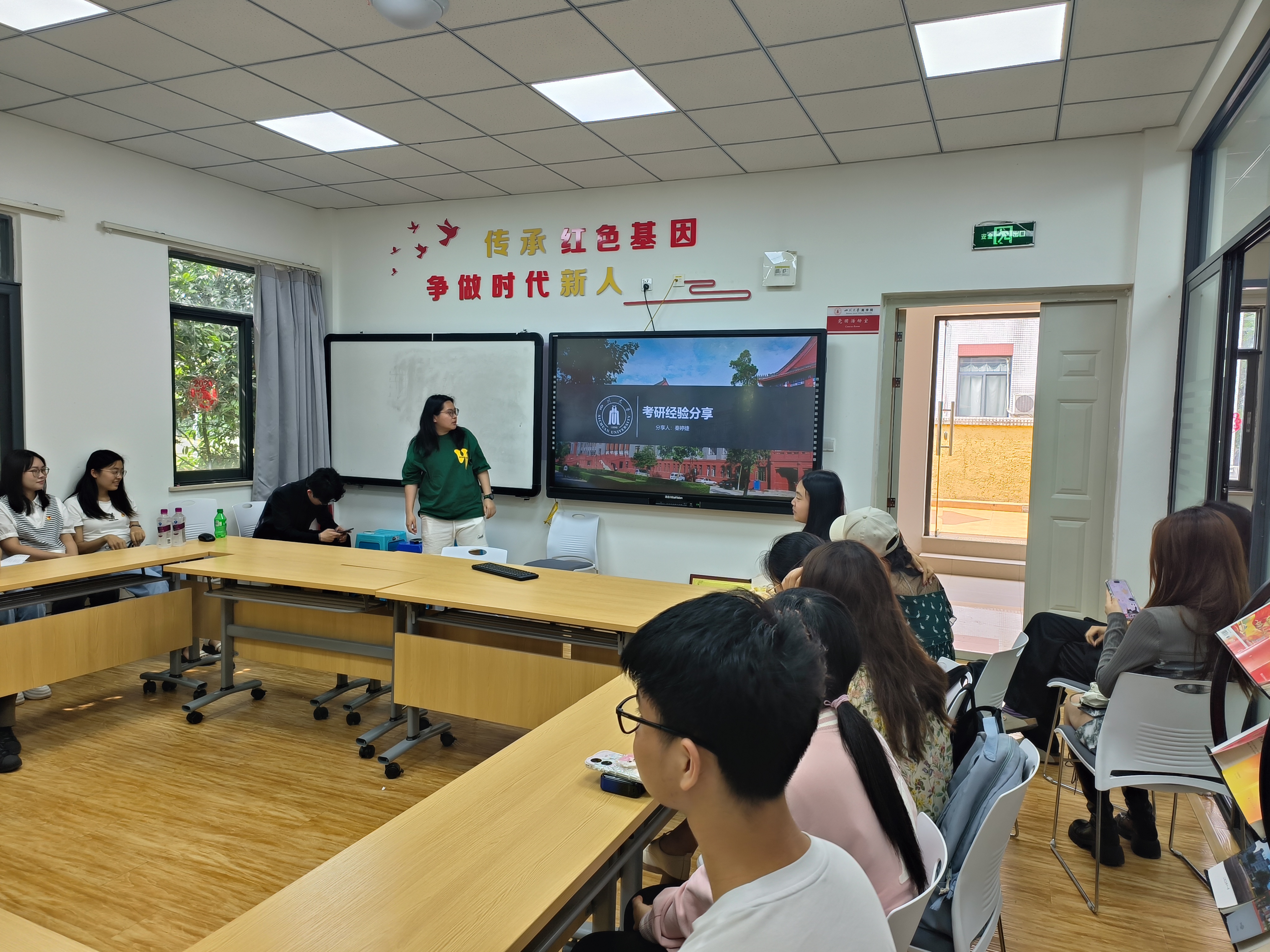 学业指导2-朋辈交流活动.jpg