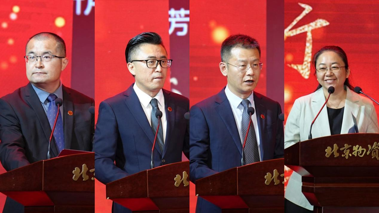 嘉宾发言.png