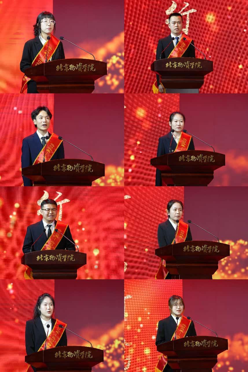 国奖获得者领航宣讲.png