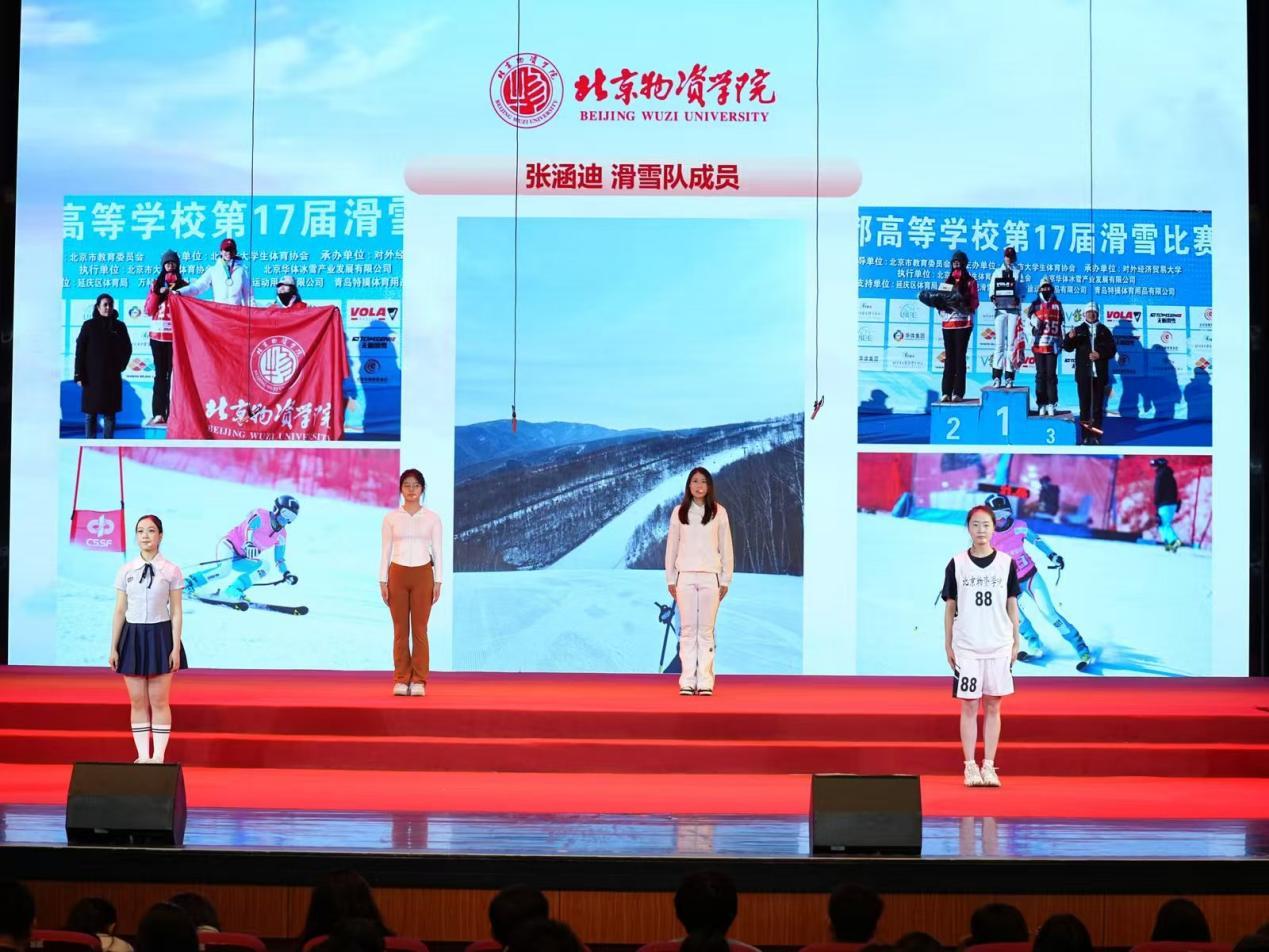 体育健儿，不负韶华.png