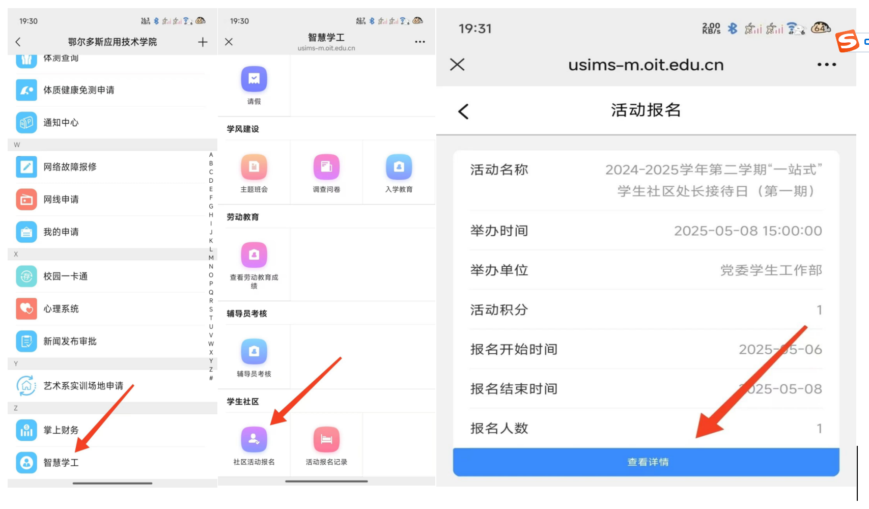 微信图片_2025-05-27_132328_879.png 微信图片_2025-05-27_132328_879.png